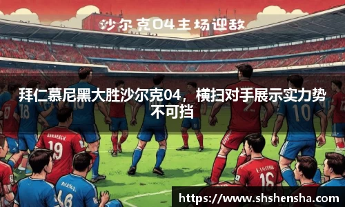 365WM完美体育官方app