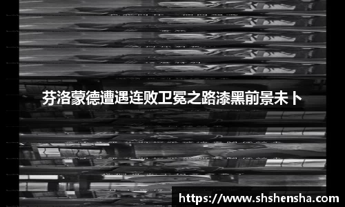 365WM完美体育官方网站