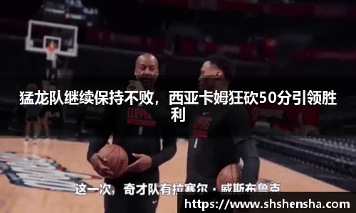 365WM完美体育官网