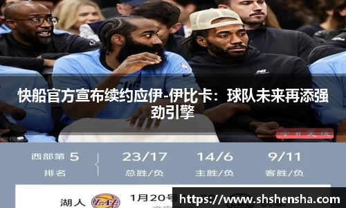 365WM完美体育官方网站