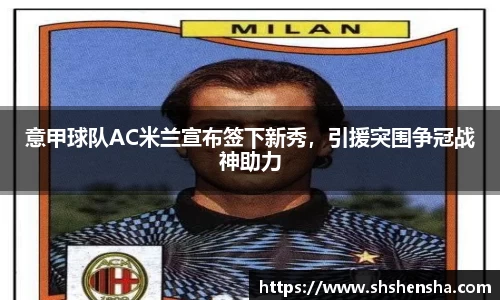 365WM完美体育官方网站
