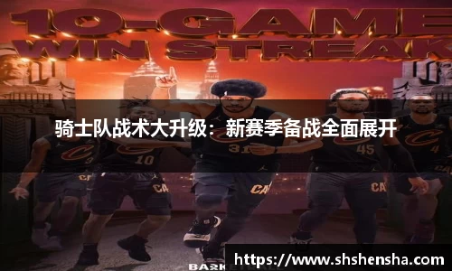 365WM完美体育官方网站