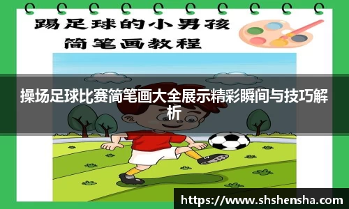 365WM完美体育官网