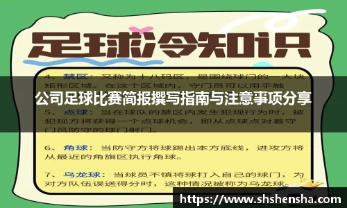 365WM完美体育官网
