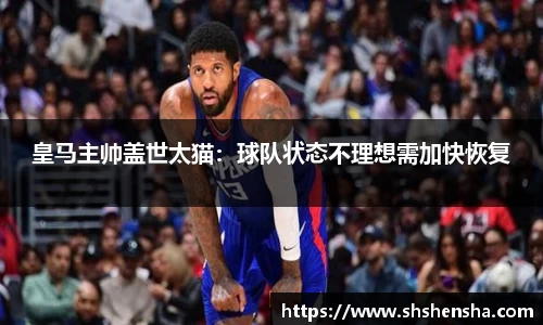 365WM完美体育官网