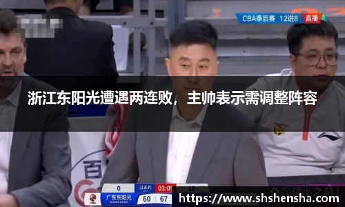 365WM完美体育官方网站