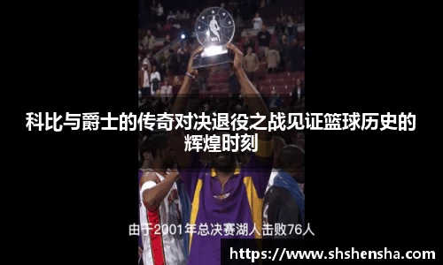 365WM完美体育官方网站