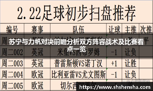 365WM完美体育官方app