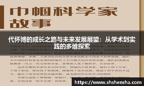 365WM完美体育官网