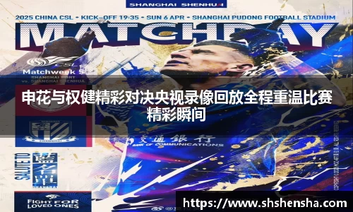 365WM完美体育官网