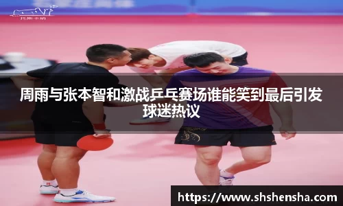 365WM完美体育官网