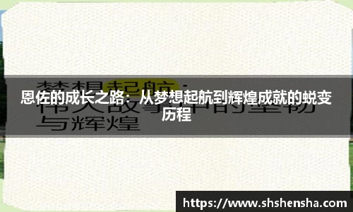365WM完美体育官方app